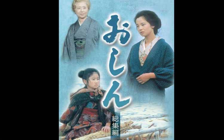 Drama Oshin