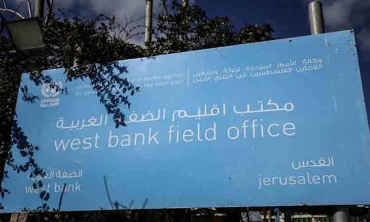 Zionis Israel kembali Bongkar Fasilitas UNRWA di Yerusalem